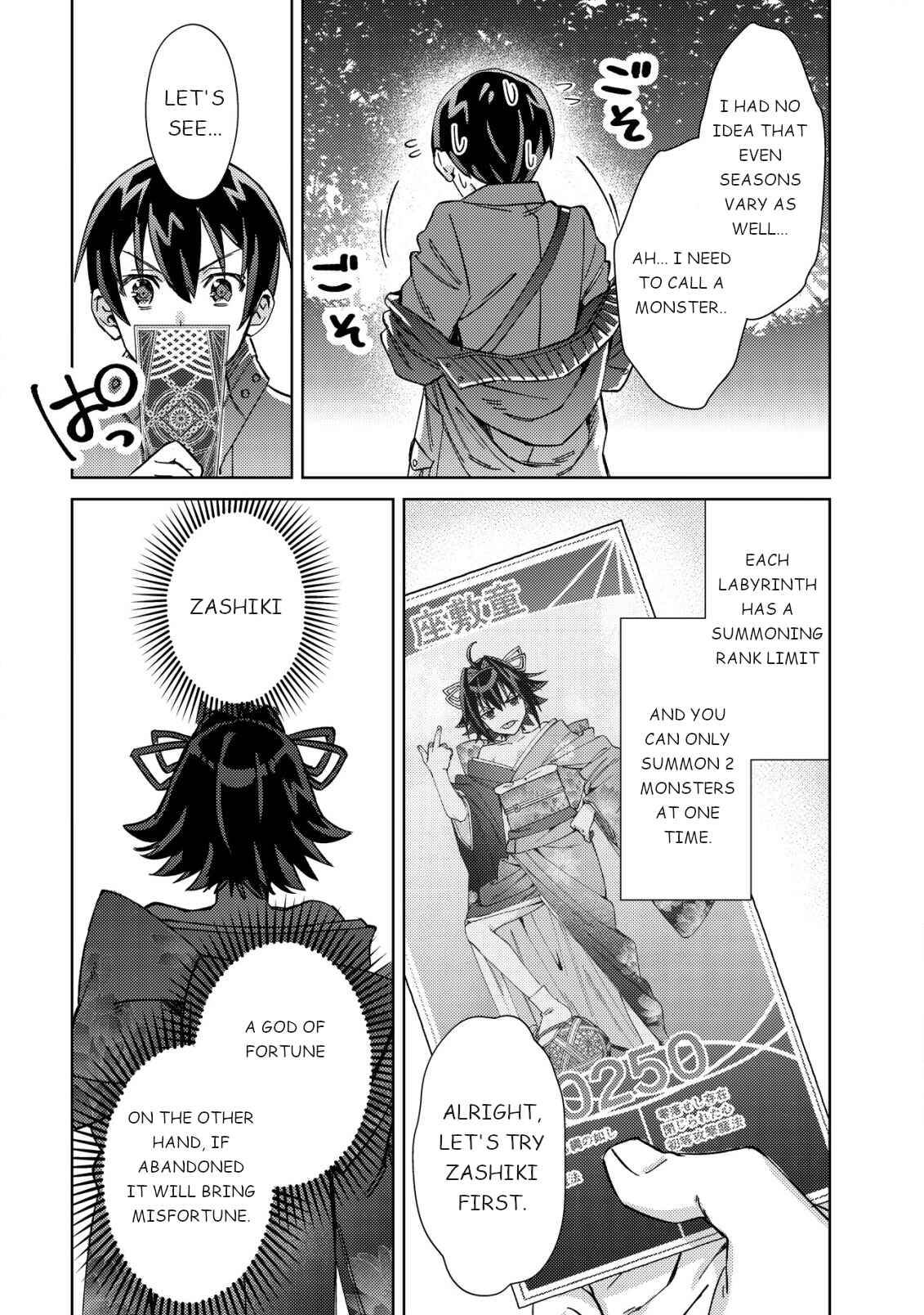 Page 20 Chapter 3 Mob Kousei no Ore Demo Boukensha ni Nareba Riajuu ni Naremasuka?