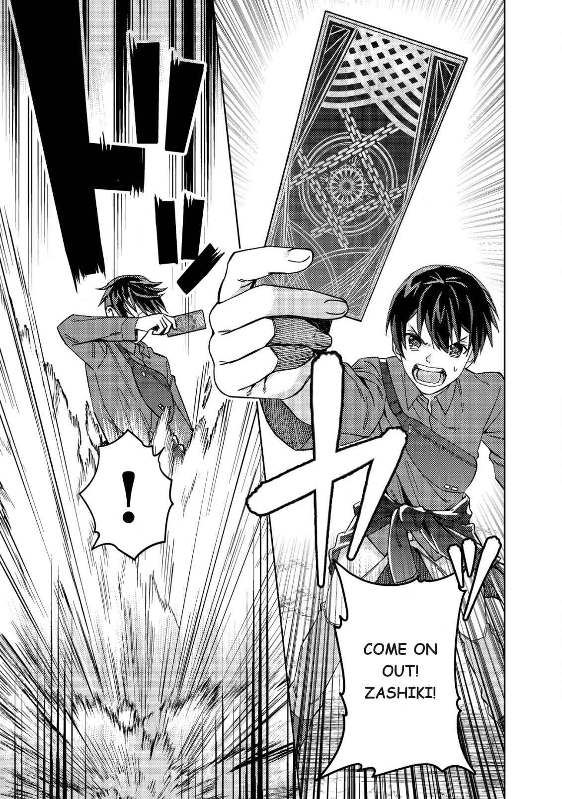 Page 24 Chapter 3 Mob Kousei no Ore Demo Boukensha ni Nareba Riajuu ni Naremasuka?