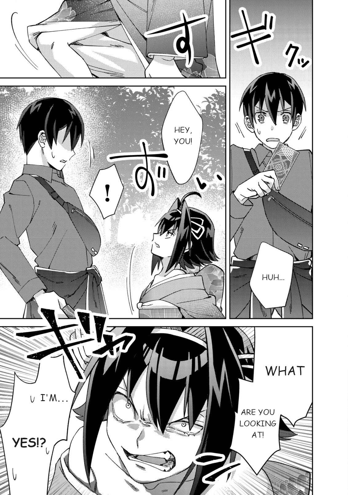 Page 26 Chapter 3 Mob Kousei no Ore Demo Boukensha ni Nareba Riajuu ni Naremasuka?