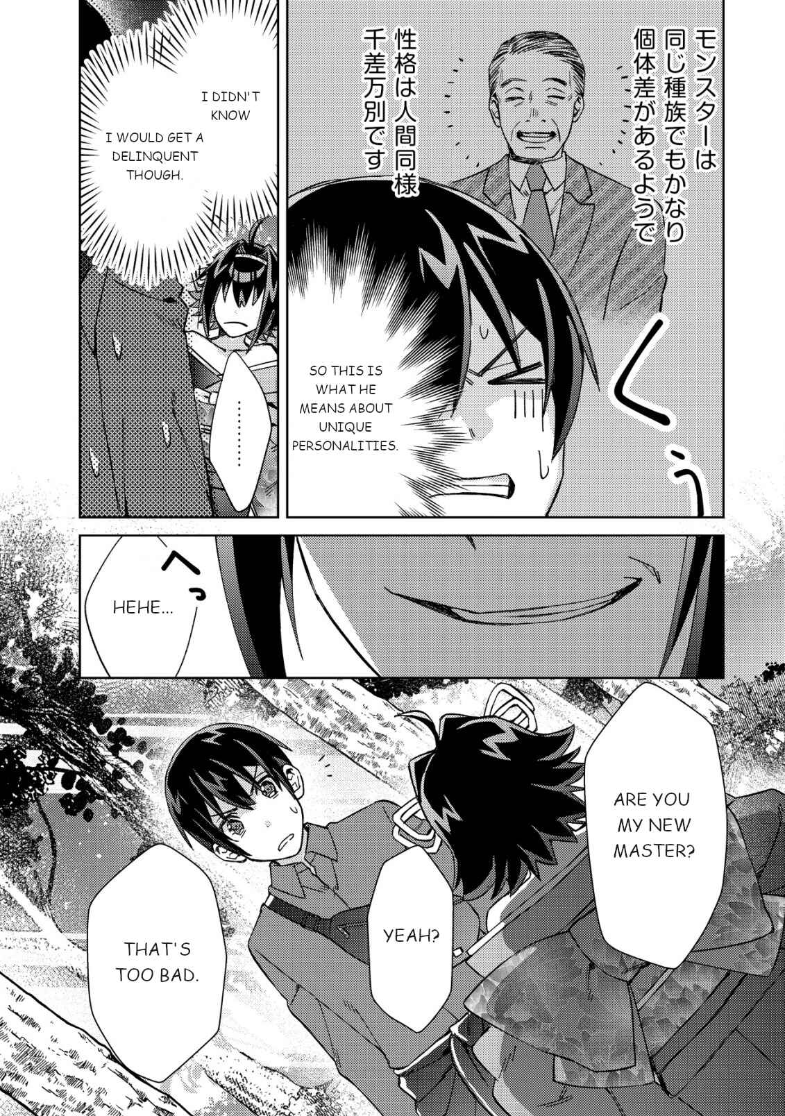 Page 27 Chapter 3 Mob Kousei no Ore Demo Boukensha ni Nareba Riajuu ni Naremasuka?