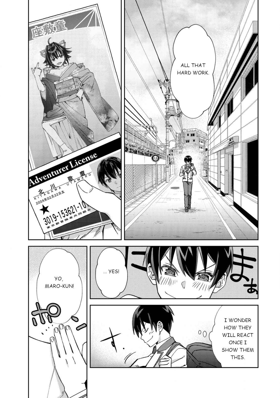 Page 3 Chapter 3 Mob Kousei no Ore Demo Boukensha ni Nareba Riajuu ni Naremasuka?