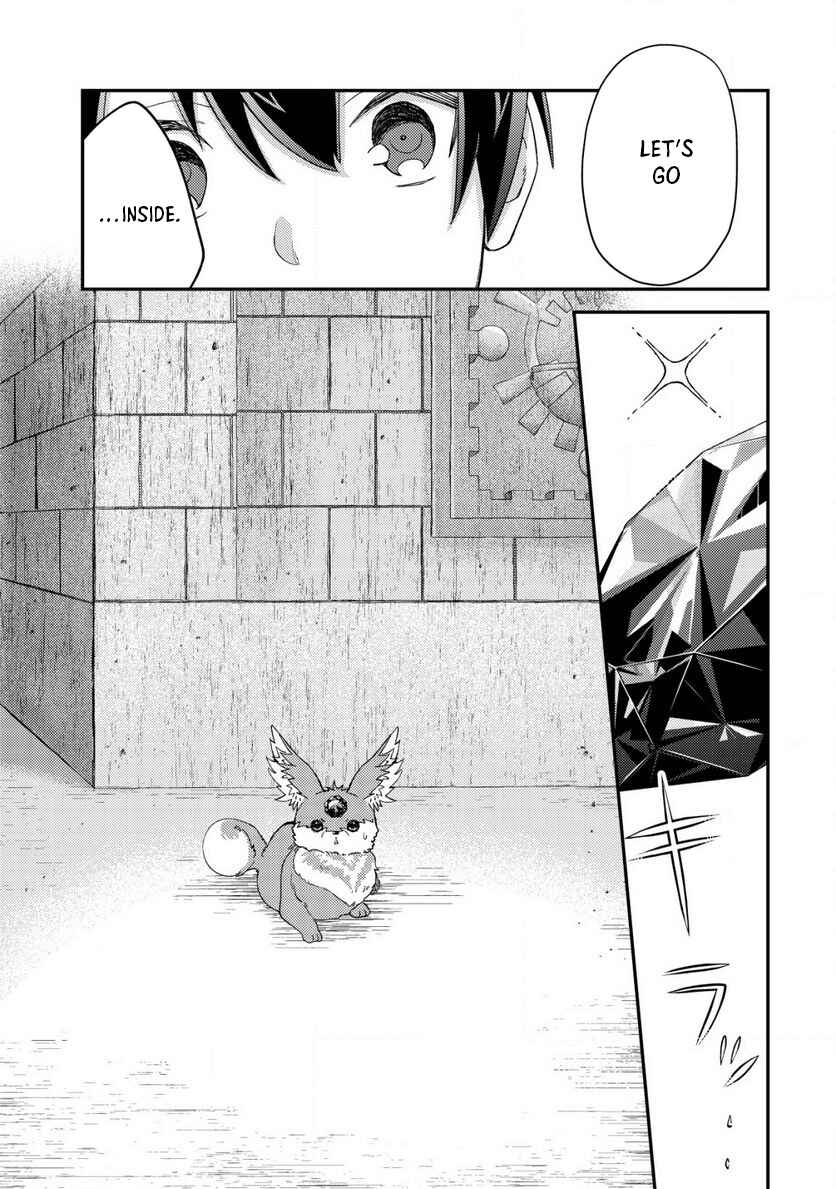 Page 1 Chapter 16.3 Mob Kousei no Ore Demo Boukensha ni Nareba Riajuu ni Naremasuka?