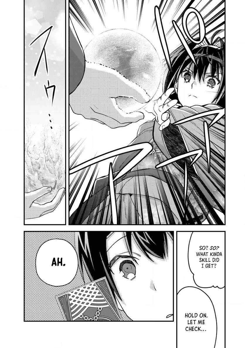 Page 11 Chapter 16.3 Mob Kousei no Ore Demo Boukensha ni Nareba Riajuu ni Naremasuka?