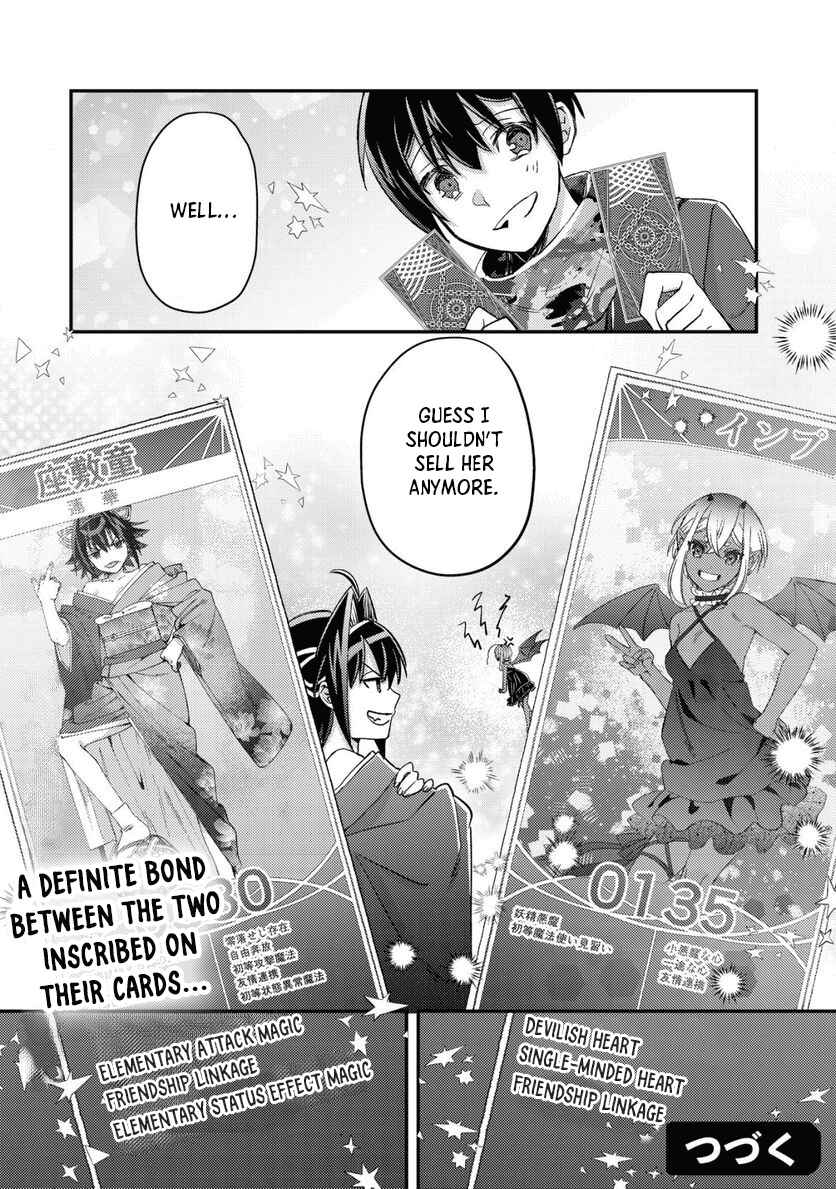 Page 14 Chapter 16.3 Mob Kousei no Ore Demo Boukensha ni Nareba Riajuu ni Naremasuka?