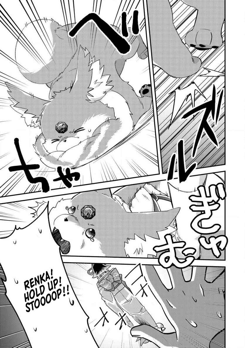 Page 3 Chapter 16.3 Mob Kousei no Ore Demo Boukensha ni Nareba Riajuu ni Naremasuka?