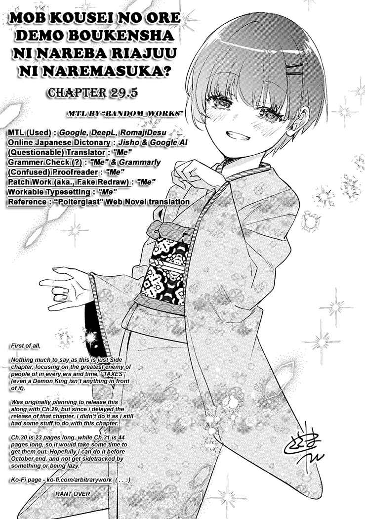 Page 10 Chapter 29.5 Mob Kousei no Ore Demo Boukensha ni Nareba Riajuu ni Naremasuka?