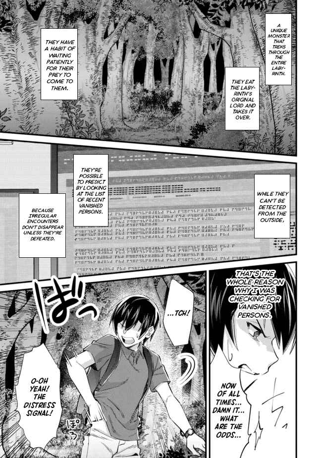 Page 15 Chapter 9 Mob Kousei no Ore Demo Boukensha ni Nareba Riajuu ni Naremasuka?
