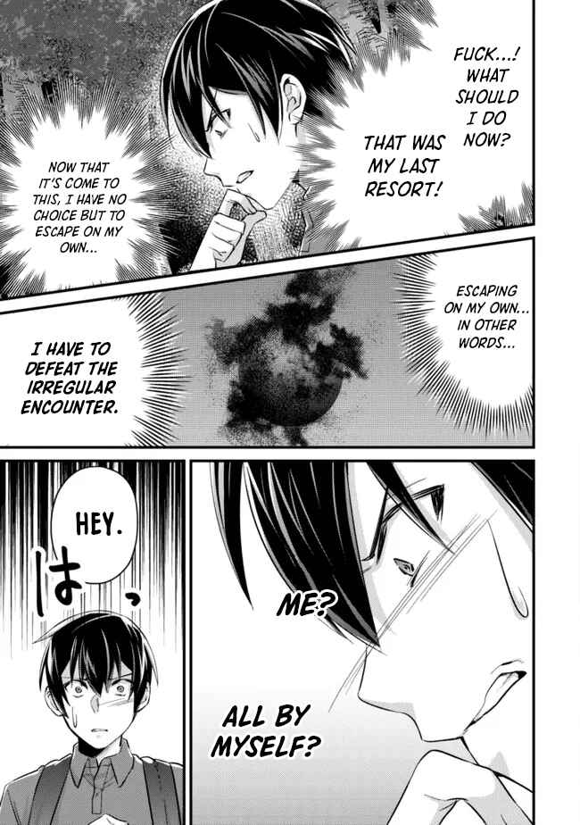 Page 17 Chapter 9 Mob Kousei no Ore Demo Boukensha ni Nareba Riajuu ni Naremasuka?