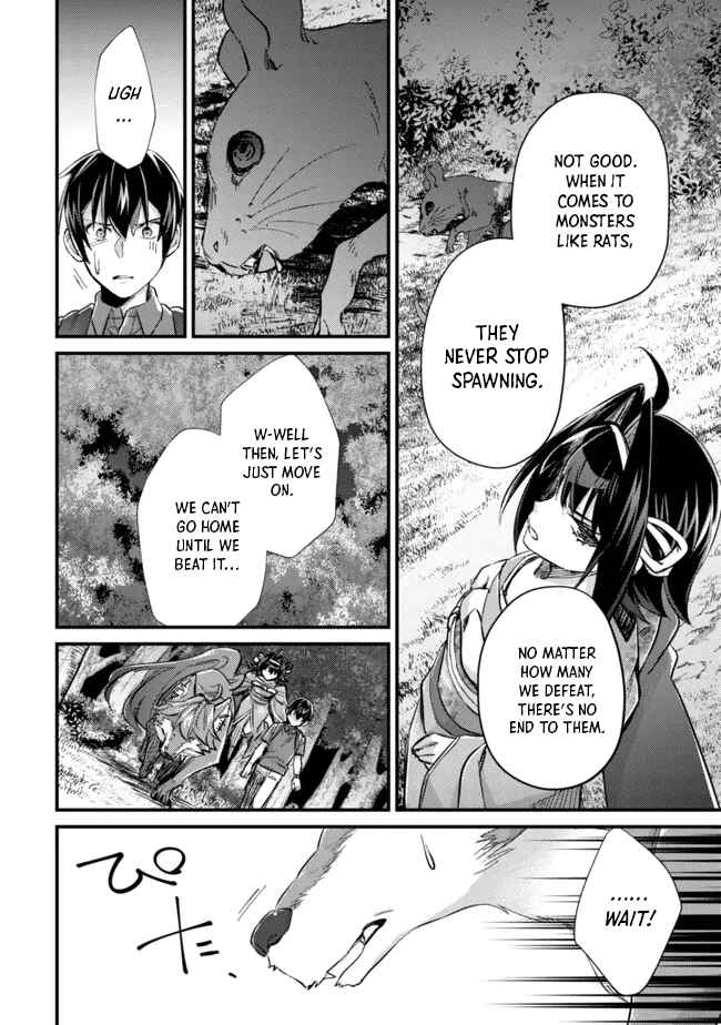 Page 22 Chapter 9 Mob Kousei no Ore Demo Boukensha ni Nareba Riajuu ni Naremasuka?