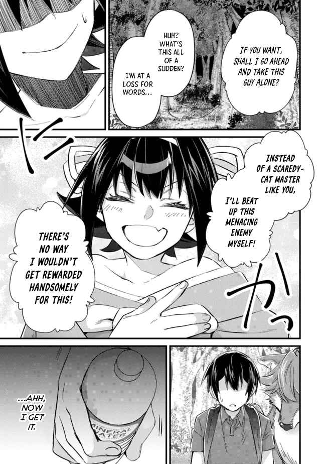 Page 31 Chapter 9 Mob Kousei no Ore Demo Boukensha ni Nareba Riajuu ni Naremasuka?
