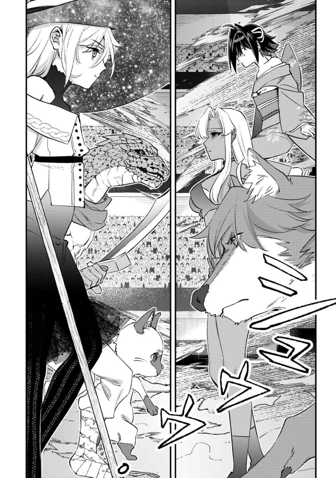 Page 10 Chapter 24 Mob Kousei no Ore Demo Boukensha ni Nareba Riajuu ni Naremasuka?