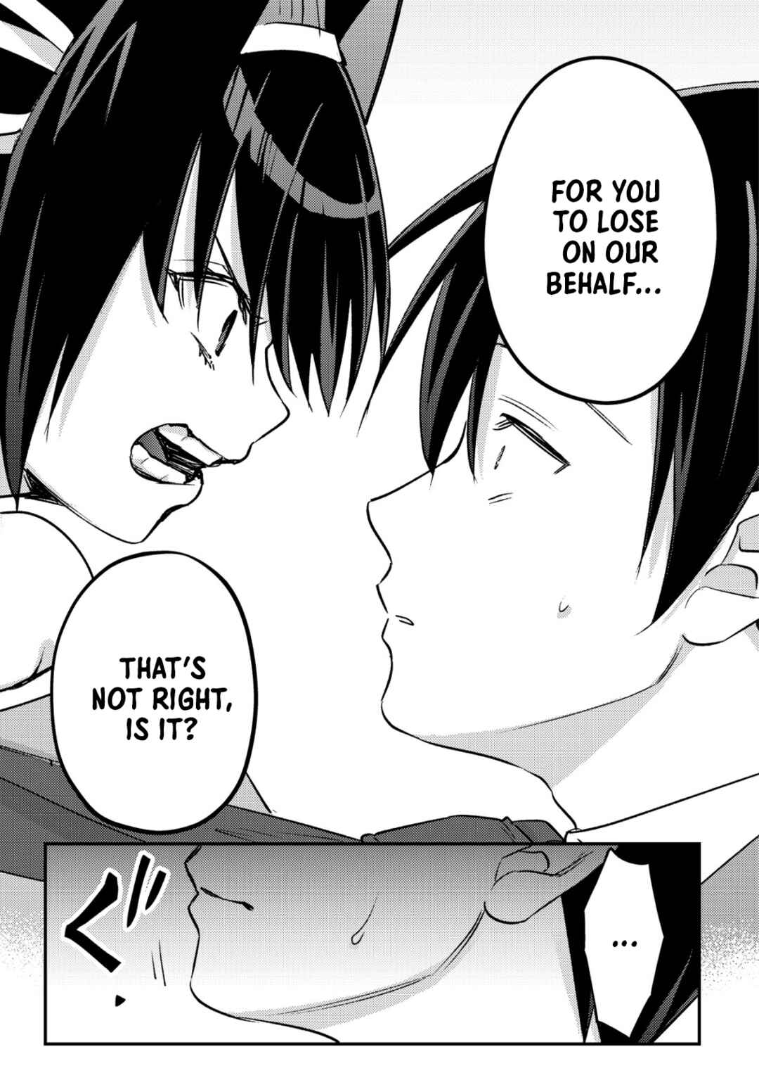 Page 32 Chapter 24 Mob Kousei no Ore Demo Boukensha ni Nareba Riajuu ni Naremasuka?