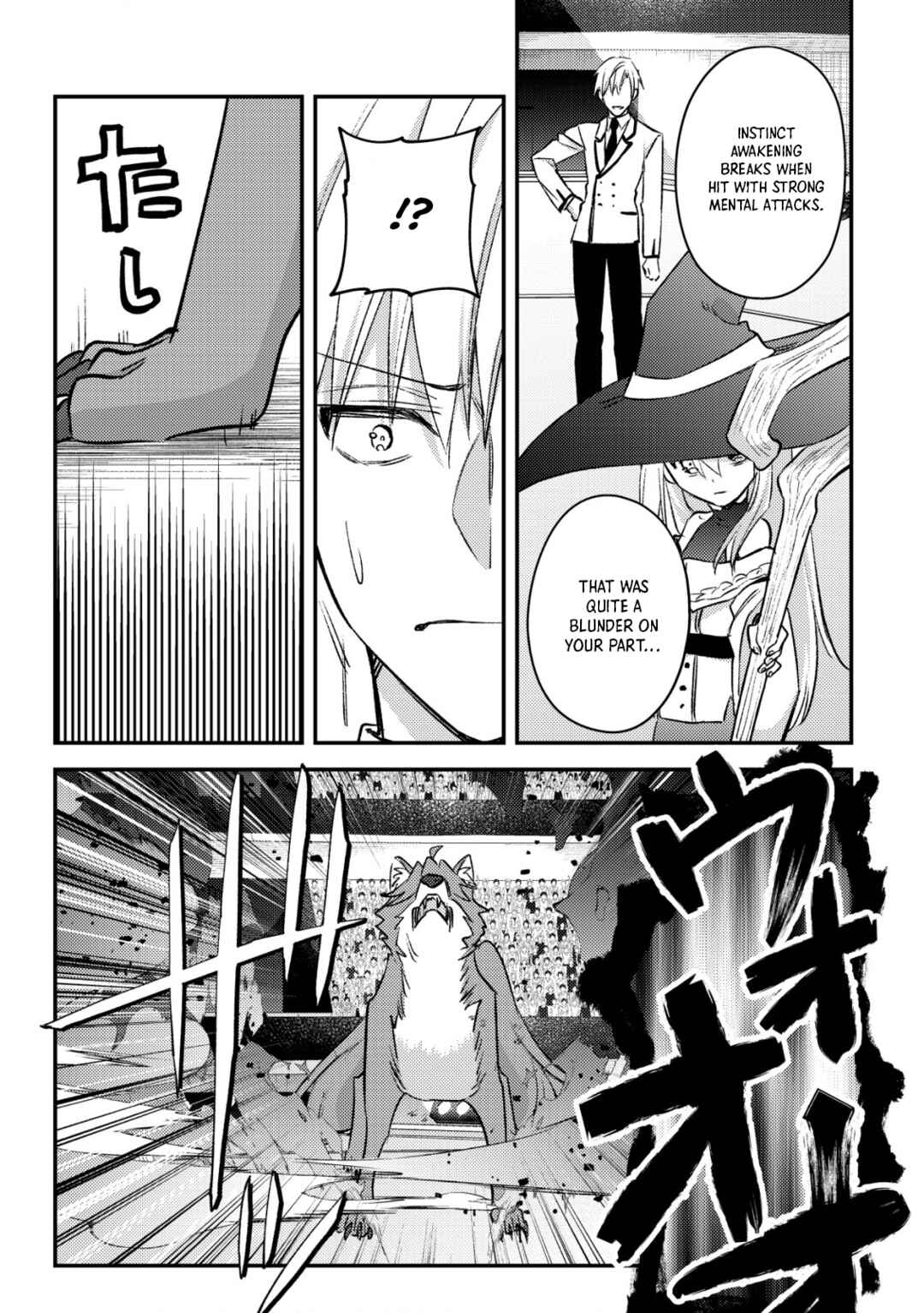 Page 36 Chapter 24 Mob Kousei no Ore Demo Boukensha ni Nareba Riajuu ni Naremasuka?