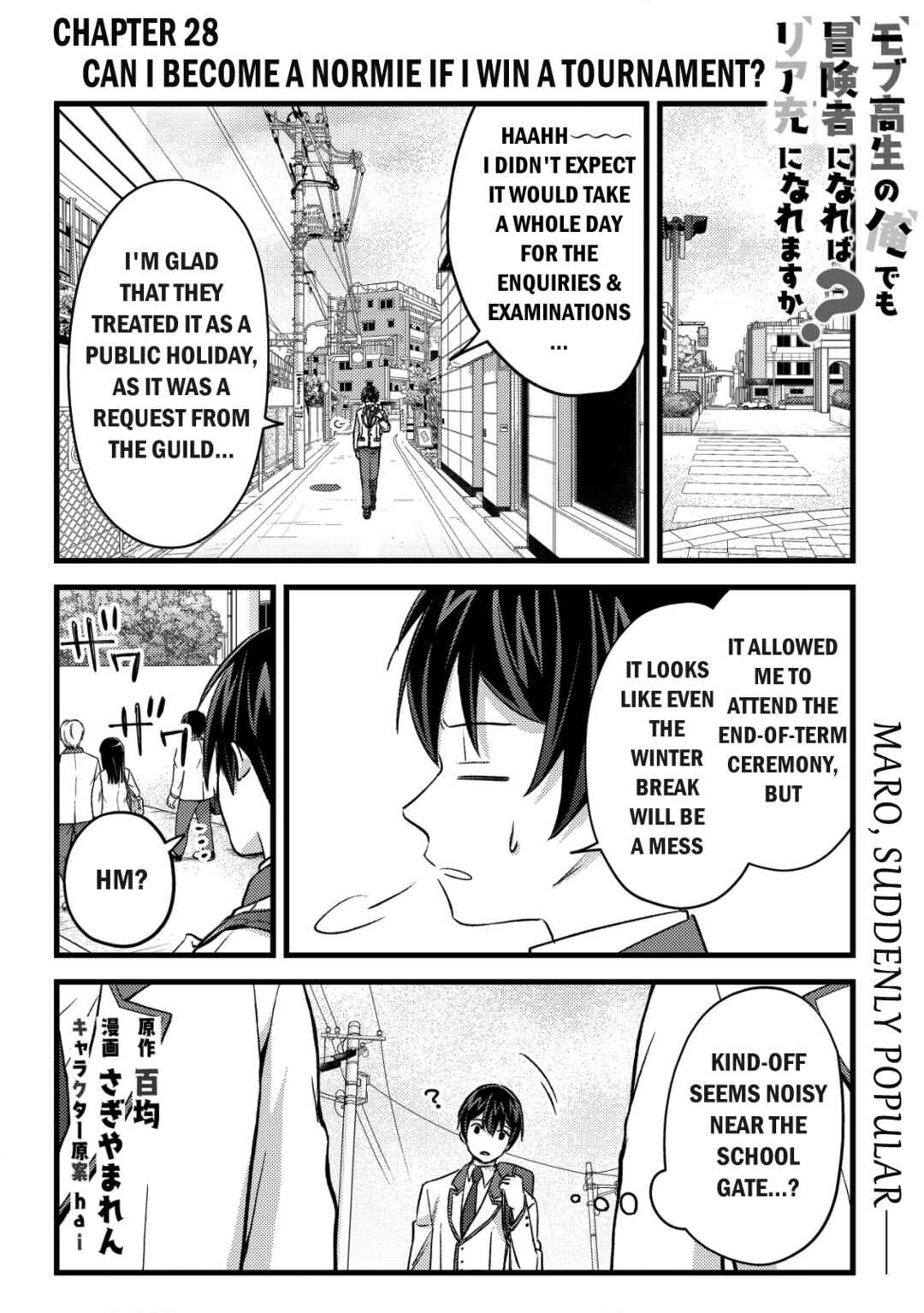 Page 1 Chapter 28 Mob Kousei no Ore Demo Boukensha ni Nareba Riajuu ni Naremasuka?