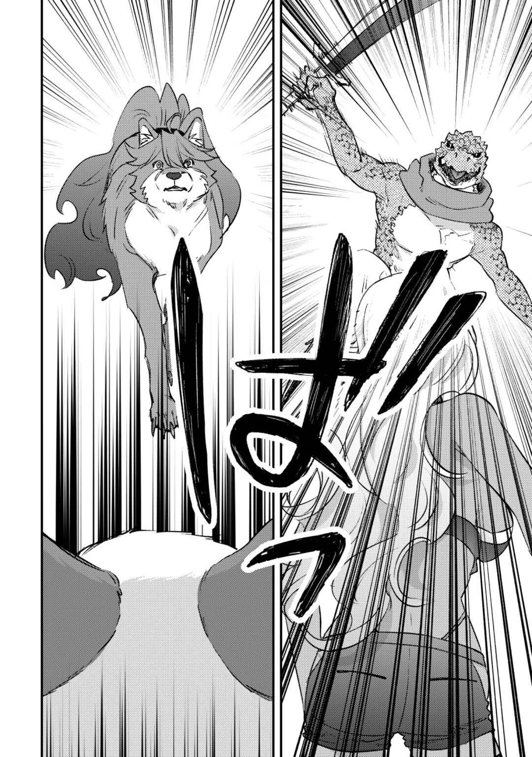 Page 18 Chapter 25 Mob Kousei no Ore Demo Boukensha ni Nareba Riajuu ni Naremasuka?