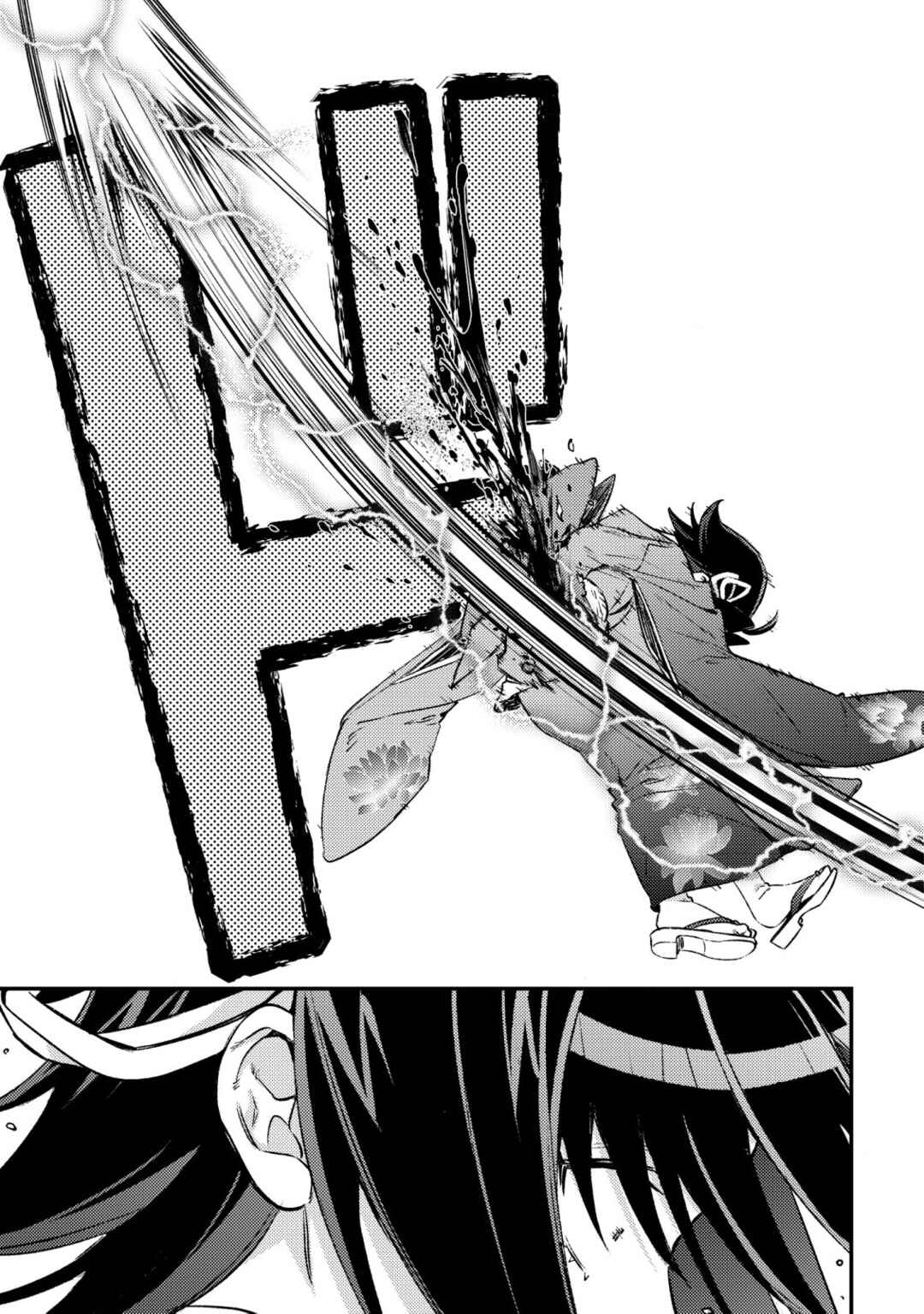 Page 21 Chapter 25 Mob Kousei no Ore Demo Boukensha ni Nareba Riajuu ni Naremasuka?