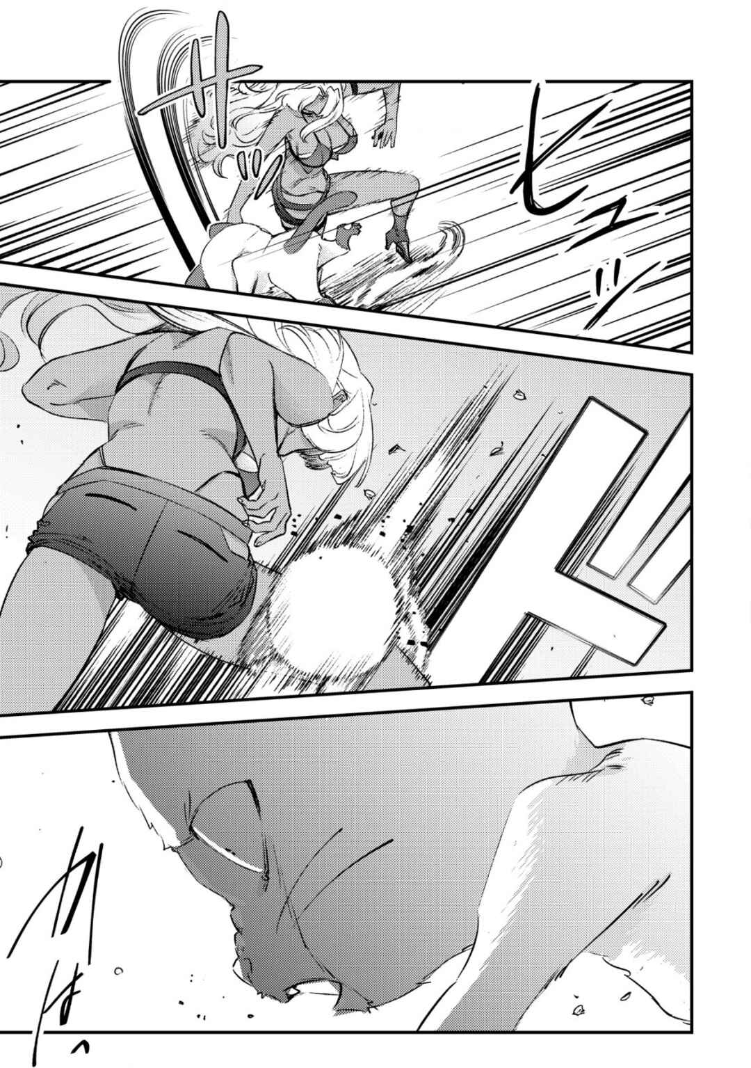 Page 5 Chapter 25 Mob Kousei no Ore Demo Boukensha ni Nareba Riajuu ni Naremasuka?