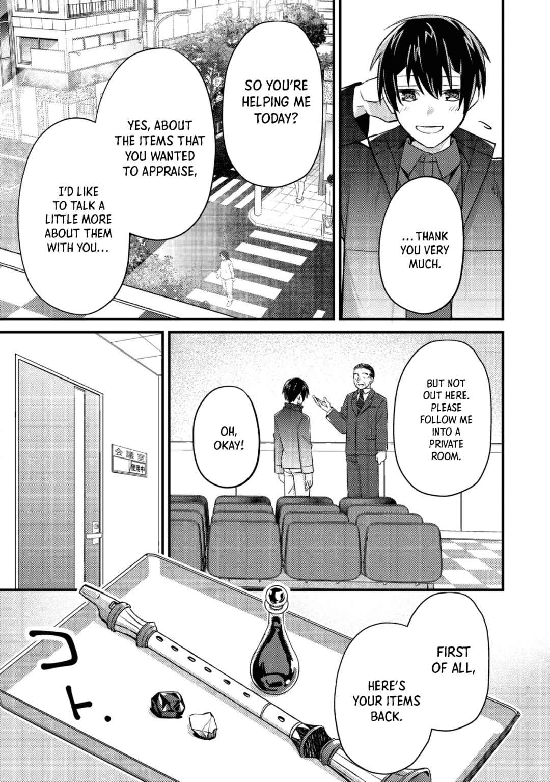 Page 7 Chapter 13 Mob Kousei no Ore Demo Boukensha ni Nareba Riajuu ni Naremasuka?