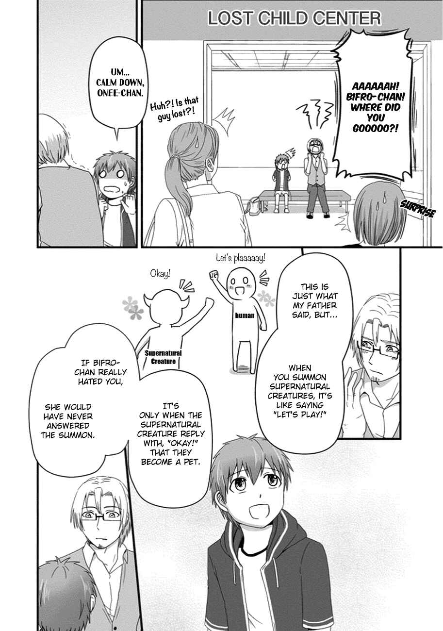 Page 11 Chapter 24 Uchi no Maou Kamimasen yo