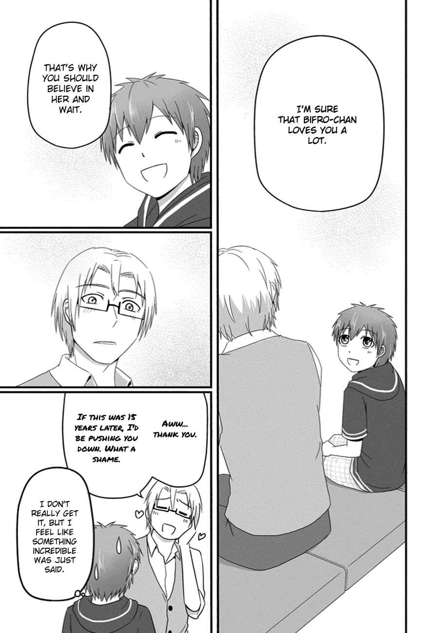 Page 12 Chapter 24 Uchi no Maou Kamimasen yo