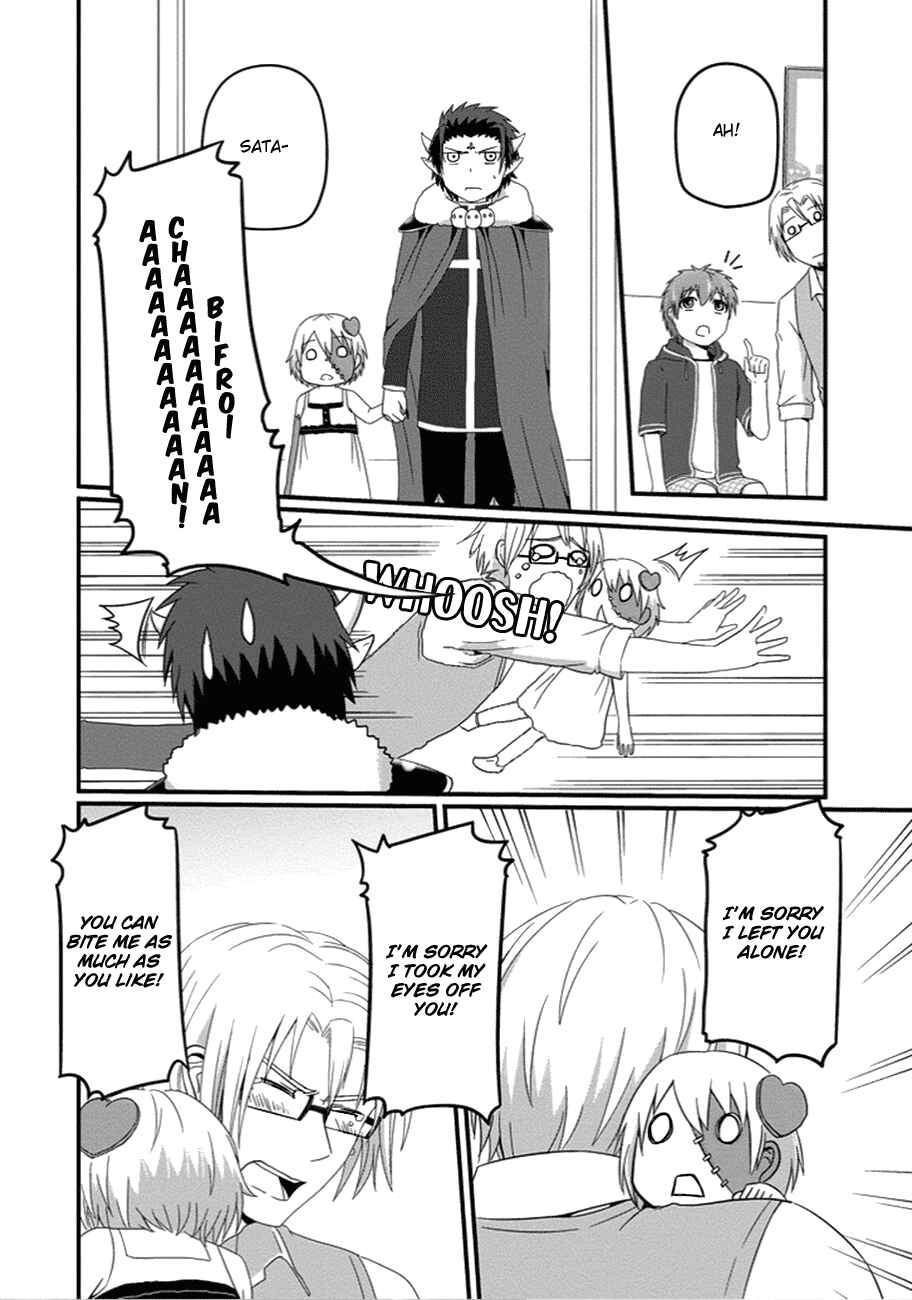 Page 13 Chapter 24 Uchi no Maou Kamimasen yo
