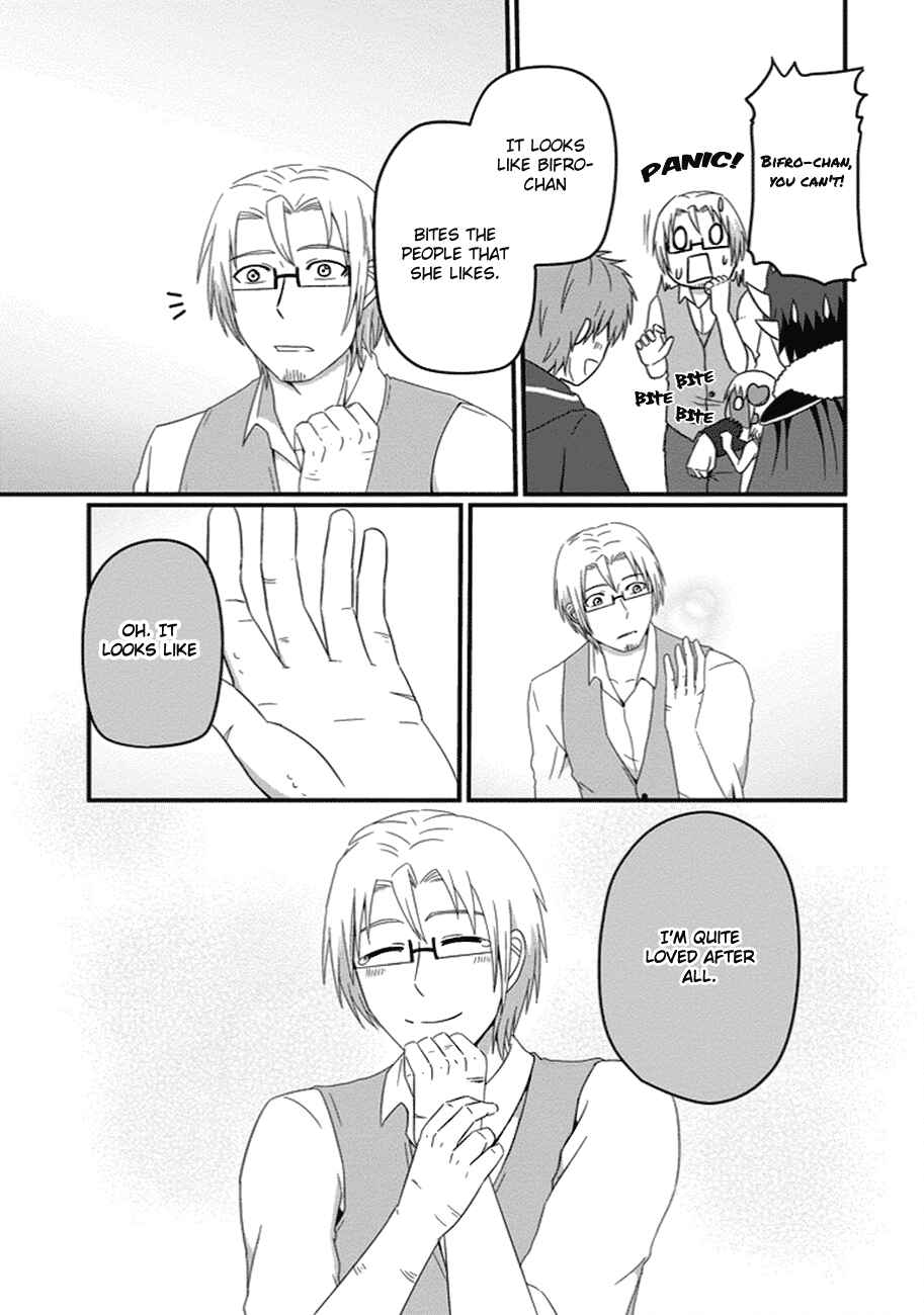 Page 16 Chapter 24 Uchi no Maou Kamimasen yo