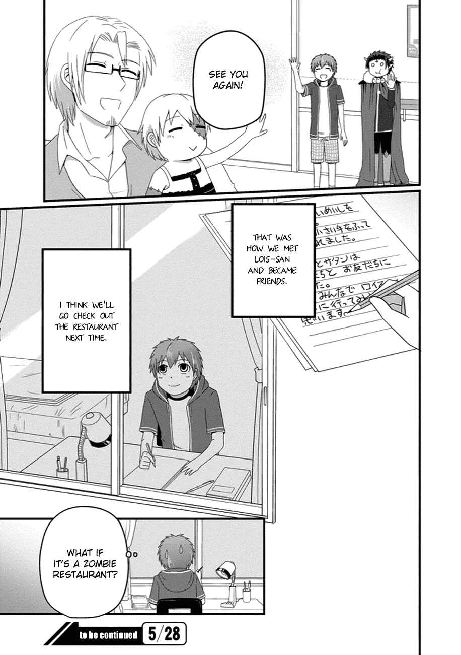 Page 18 Chapter 24 Uchi no Maou Kamimasen yo