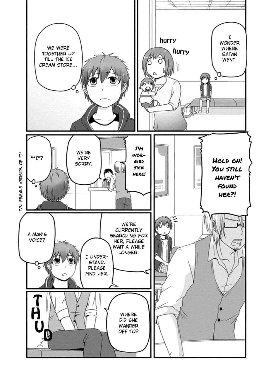 Page 3 Chapter 24 Uchi no Maou Kamimasen yo