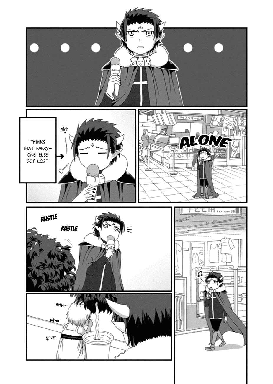Page 5 Chapter 24 Uchi no Maou Kamimasen yo