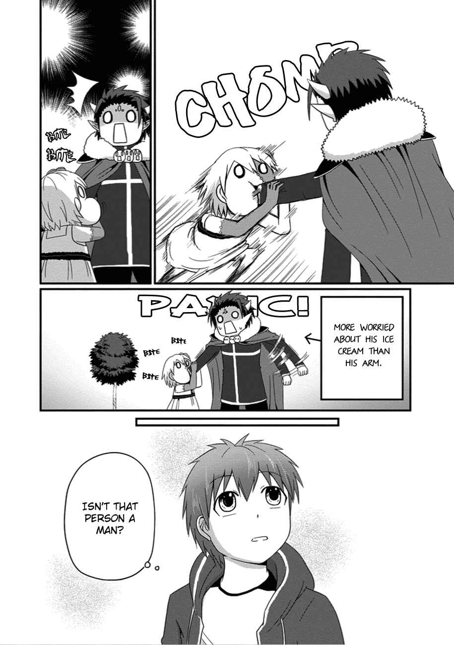 Page 7 Chapter 24 Uchi no Maou Kamimasen yo