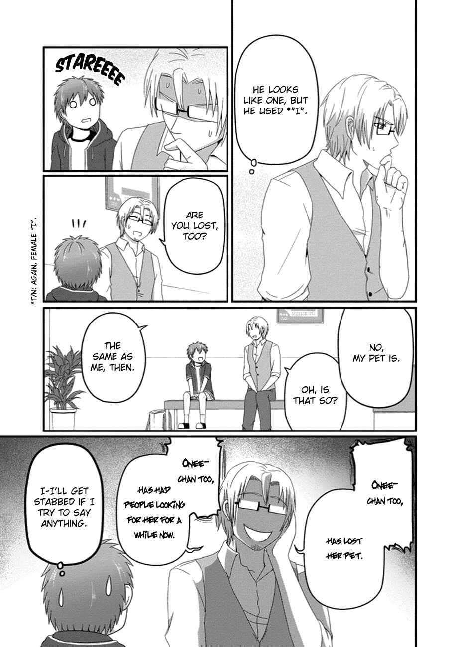Page 8 Chapter 24 Uchi no Maou Kamimasen yo