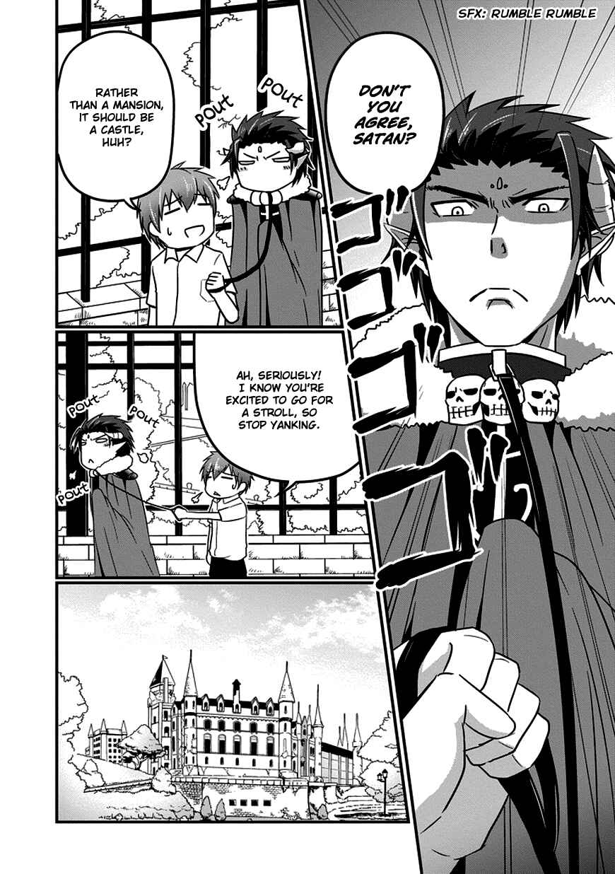 Page 3 Chapter 12.5 Uchi no Maou Kamimasen yo
