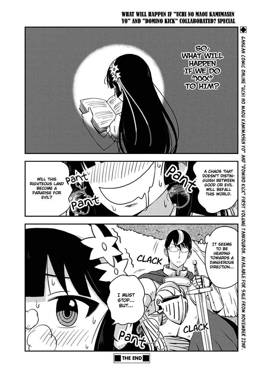 Page 5 Chapter 12.5 Uchi no Maou Kamimasen yo