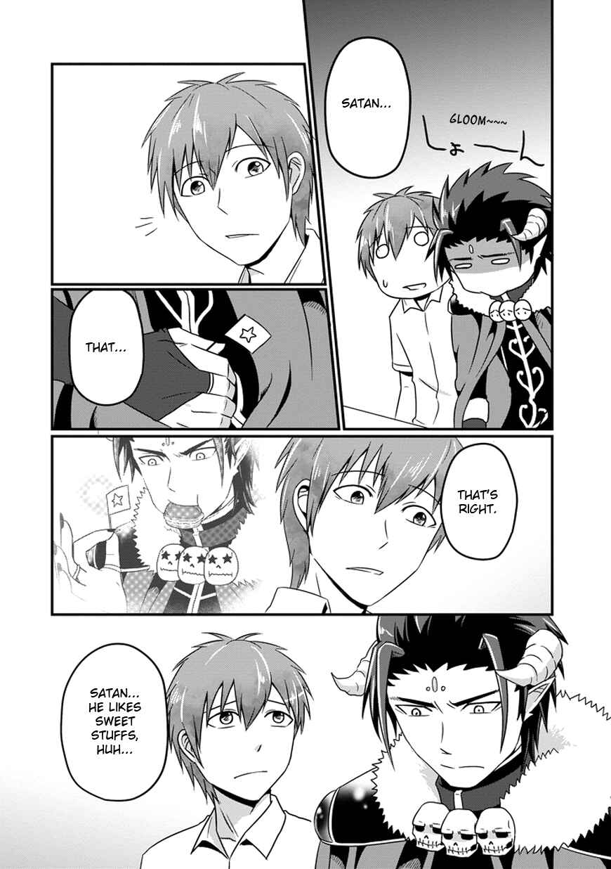 Page 14 Chapter 7 Uchi no Maou Kamimasen yo