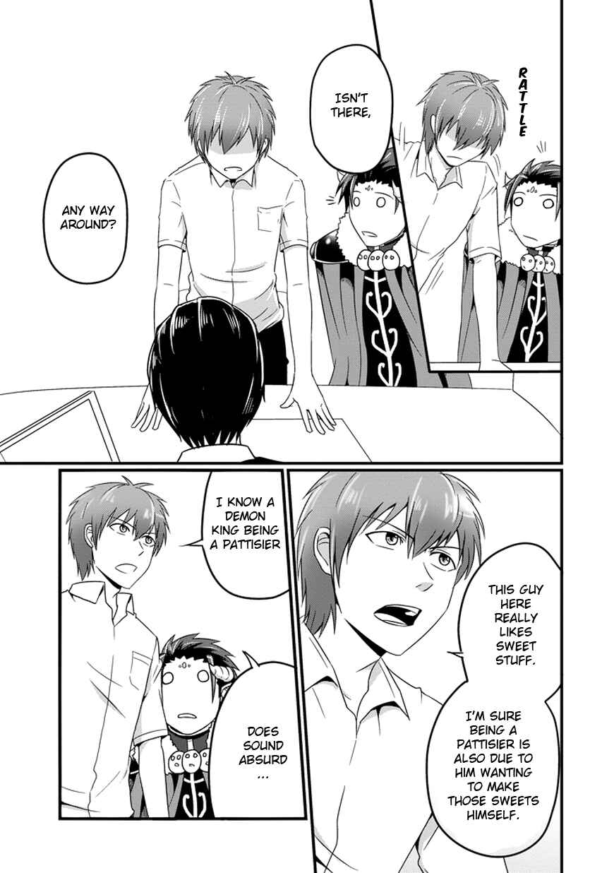 Page 15 Chapter 7 Uchi no Maou Kamimasen yo