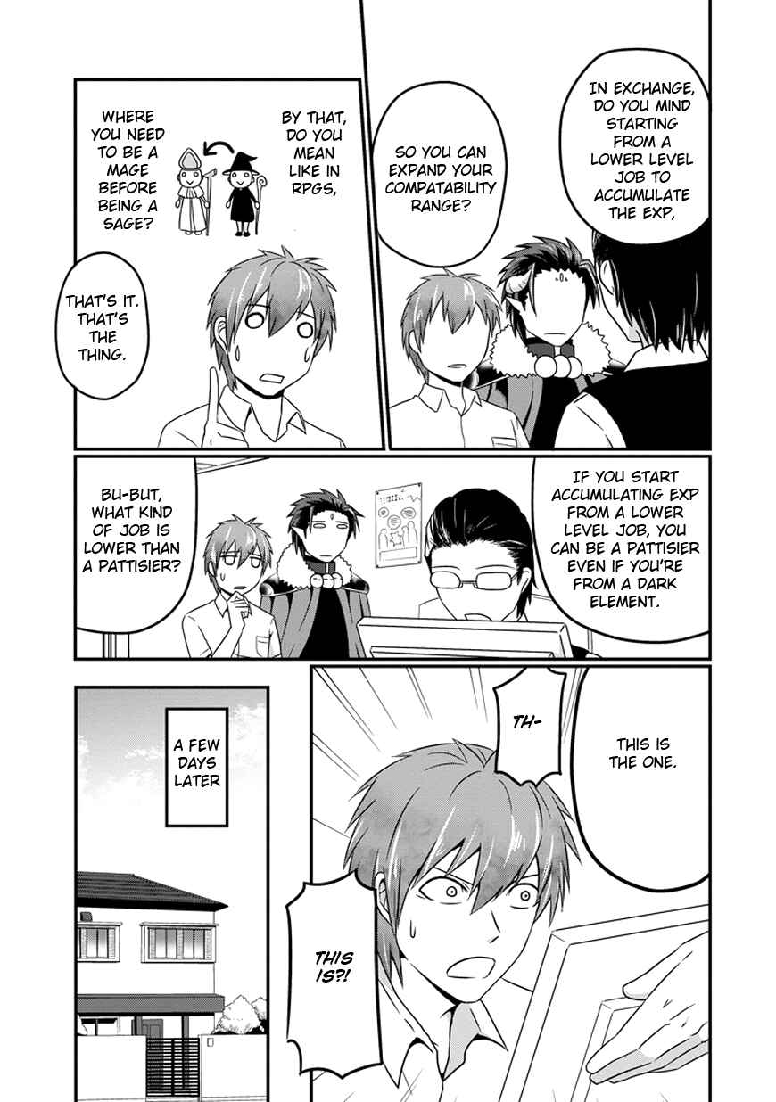 Page 17 Chapter 7 Uchi no Maou Kamimasen yo