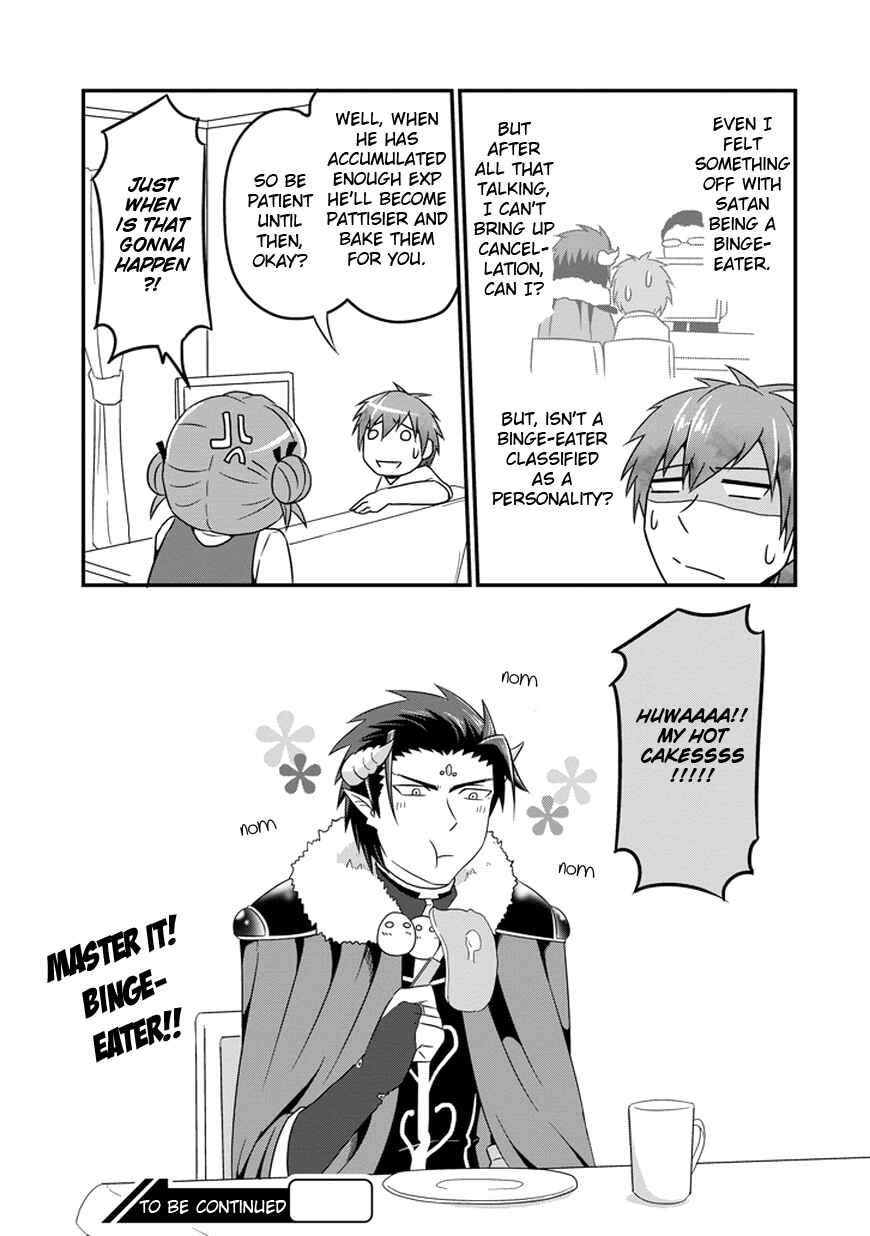 Page 19 Chapter 7 Uchi no Maou Kamimasen yo