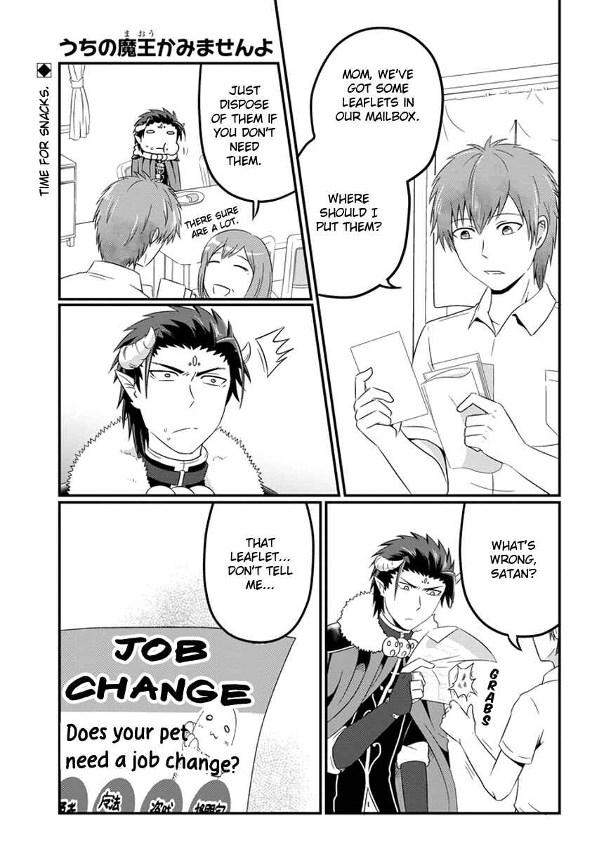 Page 3 Chapter 7 Uchi no Maou Kamimasen yo