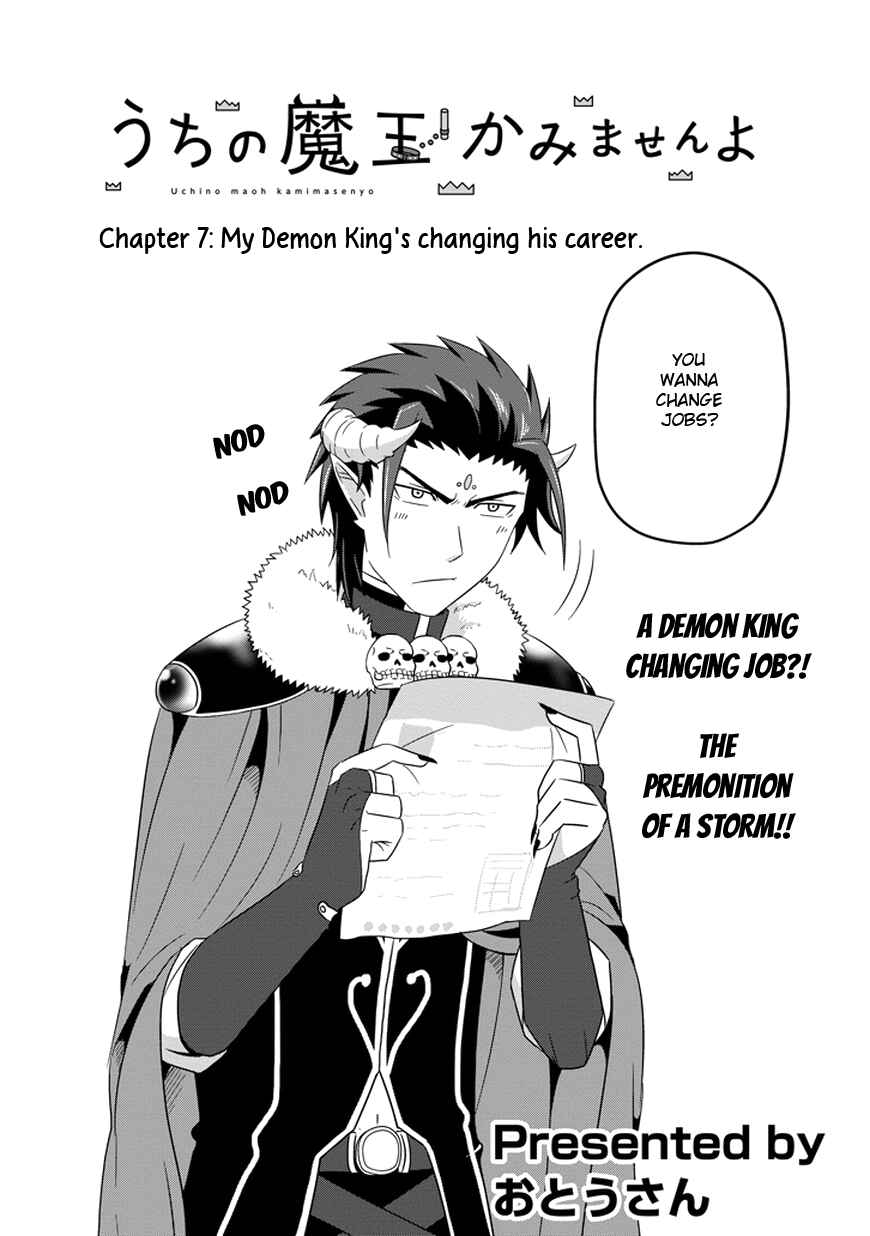 Page 4 Chapter 7 Uchi no Maou Kamimasen yo