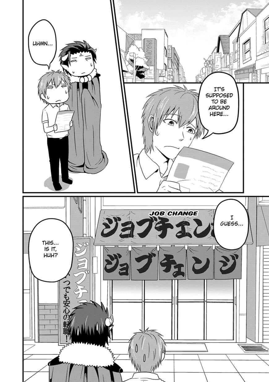 Page 6 Chapter 7 Uchi no Maou Kamimasen yo