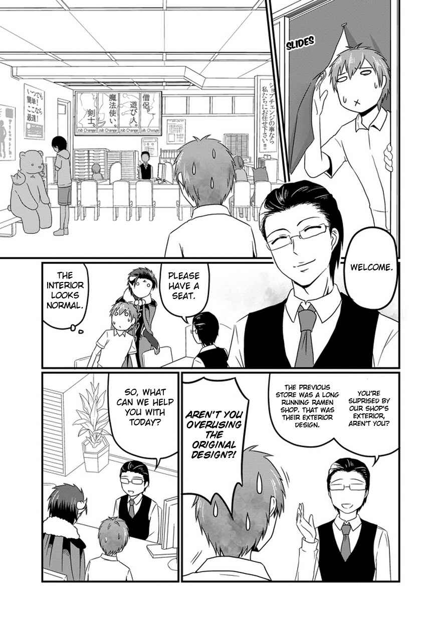 Page 7 Chapter 7 Uchi no Maou Kamimasen yo