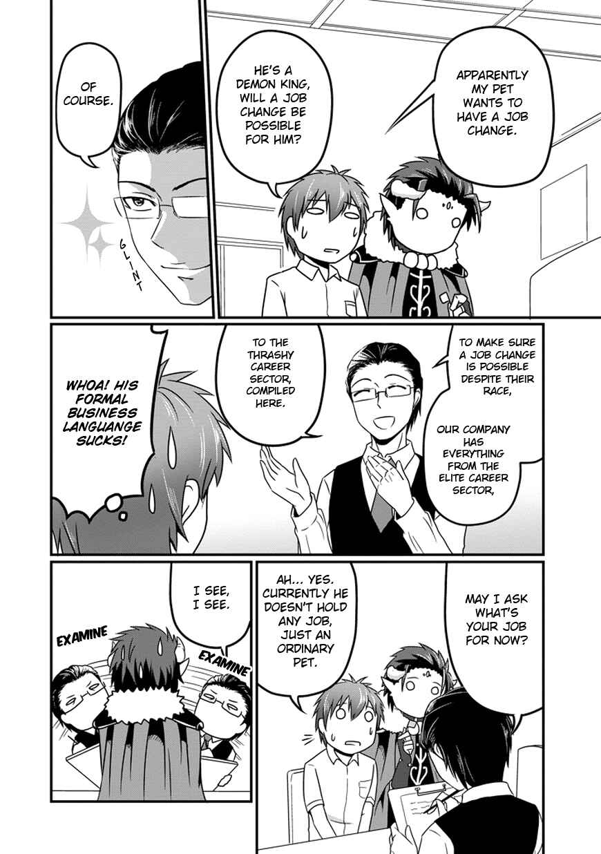 Page 8 Chapter 7 Uchi no Maou Kamimasen yo