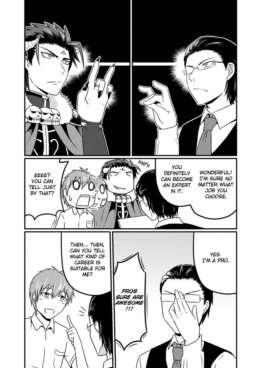 Page 9 Chapter 7 Uchi no Maou Kamimasen yo
