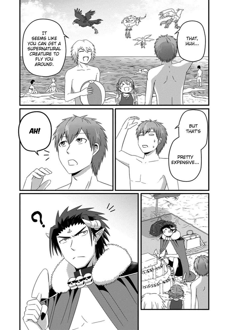 Page 11 Chapter 27 Uchi no Maou Kamimasen yo