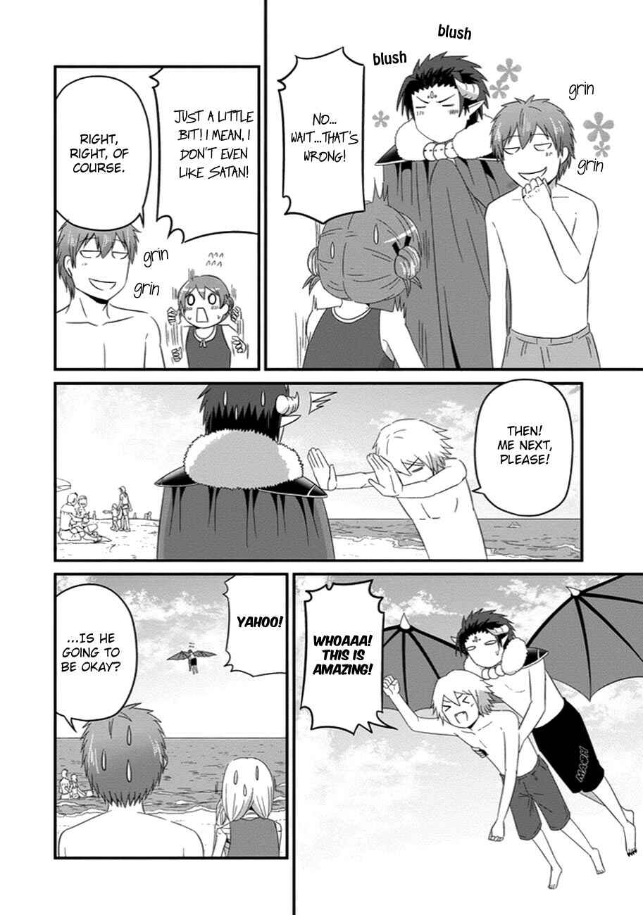 Page 13 Chapter 27 Uchi no Maou Kamimasen yo