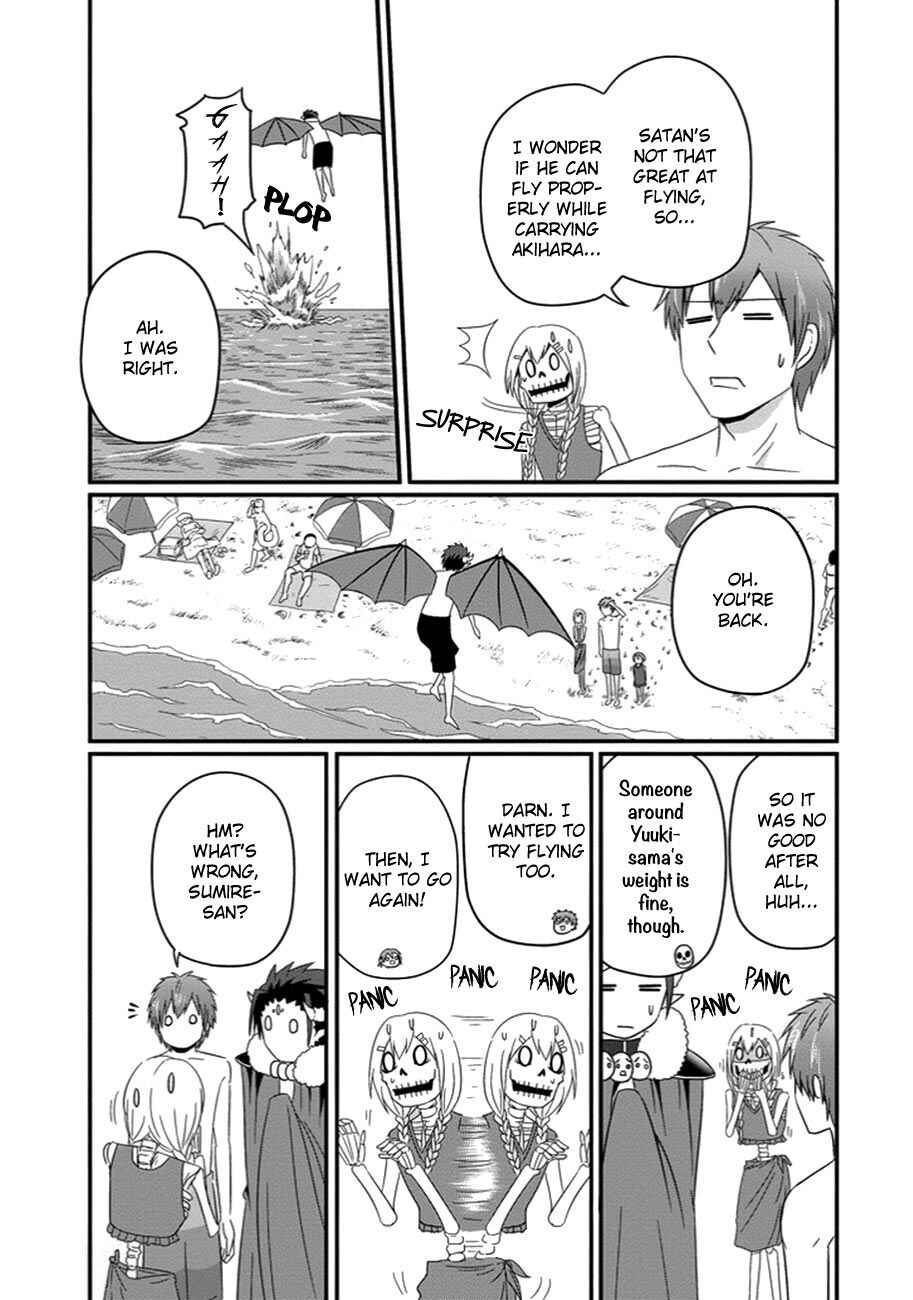 Page 14 Chapter 27 Uchi no Maou Kamimasen yo