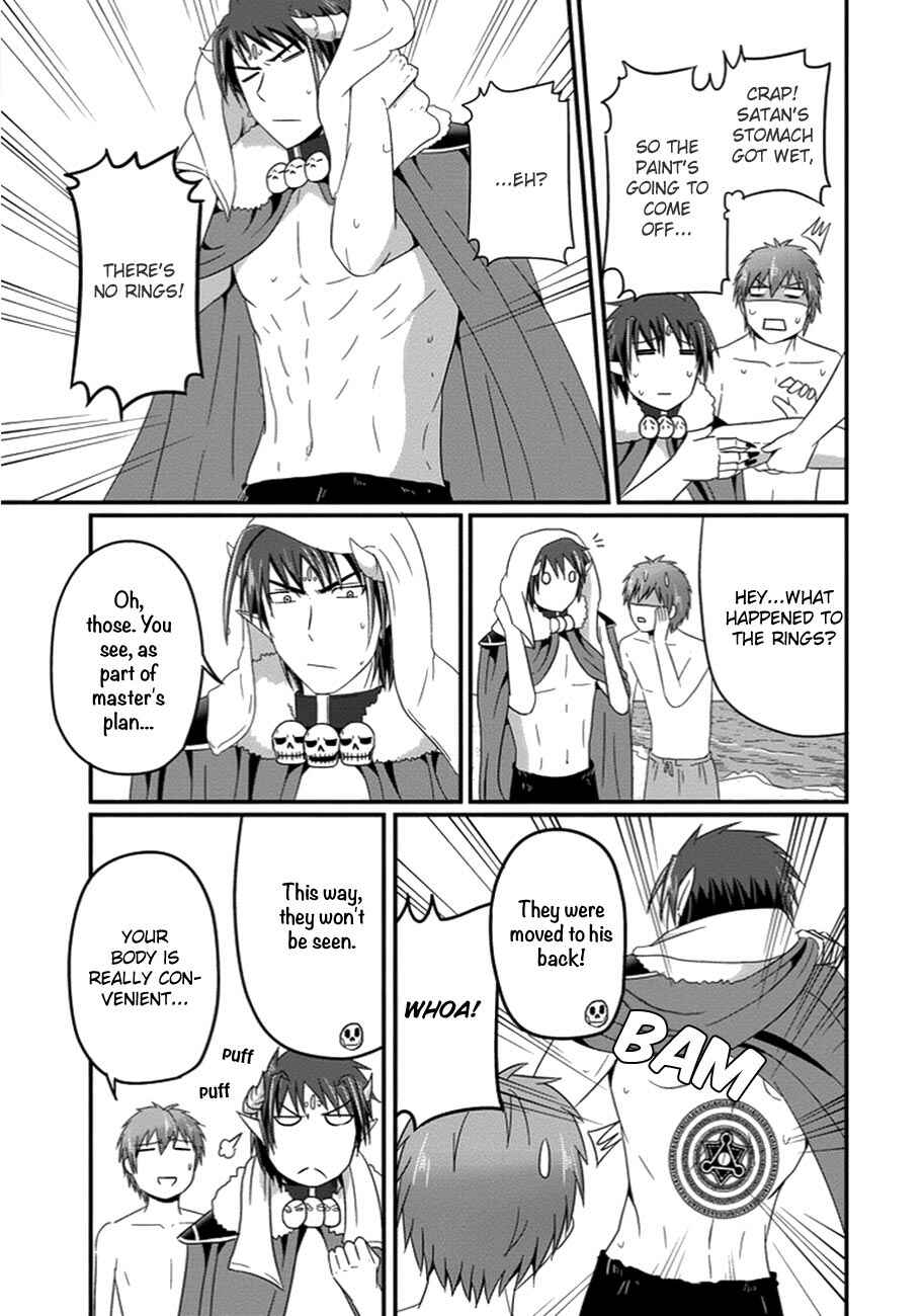 Page 16 Chapter 27 Uchi no Maou Kamimasen yo