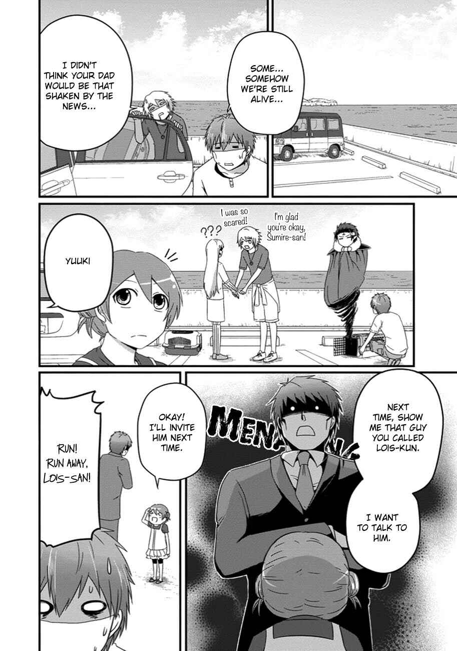 Page 5 Chapter 27 Uchi no Maou Kamimasen yo