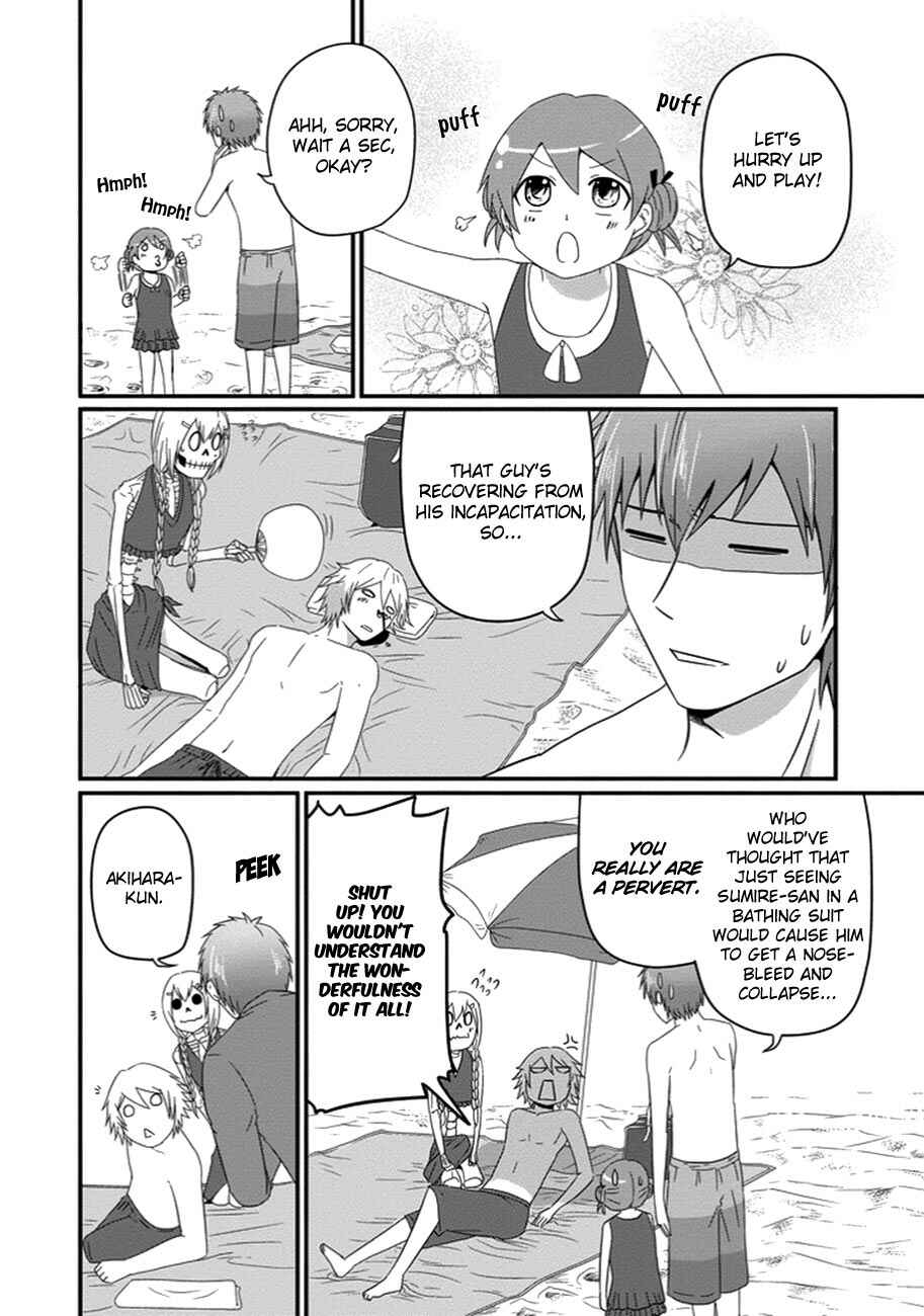 Page 7 Chapter 27 Uchi no Maou Kamimasen yo