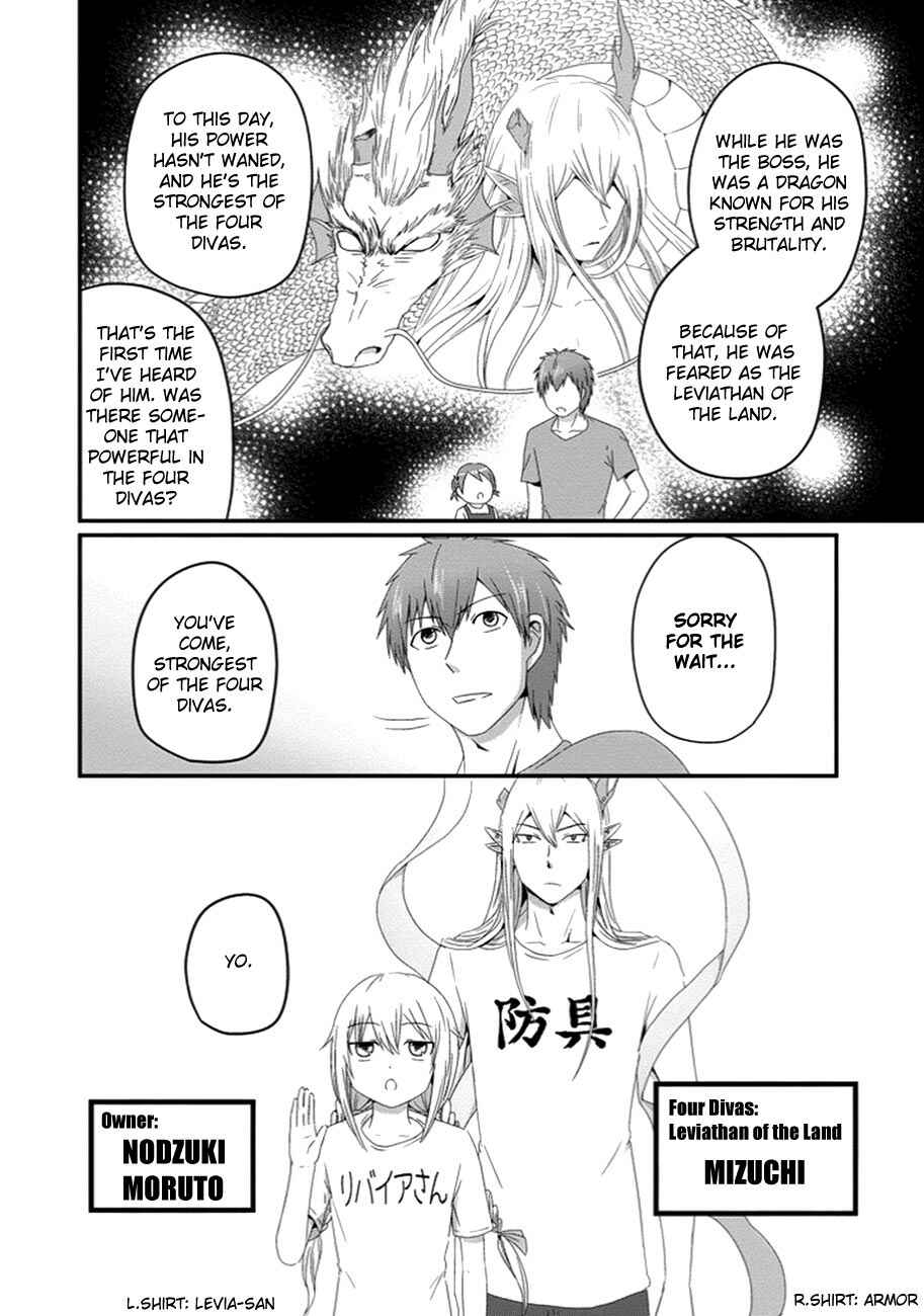 Page 11 Chapter 28 Uchi no Maou Kamimasen yo